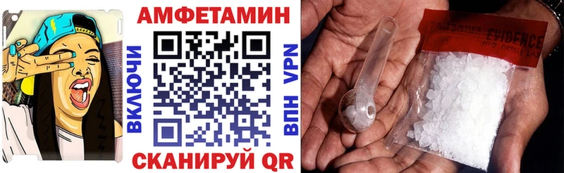 Купить закладки  Чернушка  Амфетамин VHQ 
