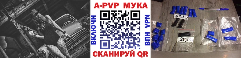 Купить где  Чернушка  Alpha-PVP СК КРИС 