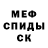 Экстази ешки MARKUS CRAIG