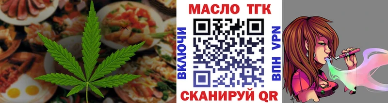 Купить закладки  Чернушка  Cannafood конопля 