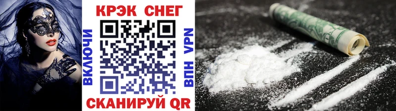 Купить закладки  Чернушка  COCAIN Fish Scale 