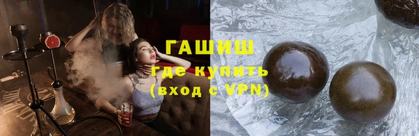 кокаин перу Горняк