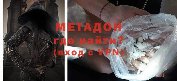 экстази Горно-Алтайск