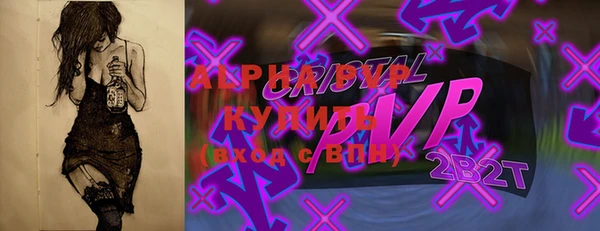 экстази Горно-Алтайск