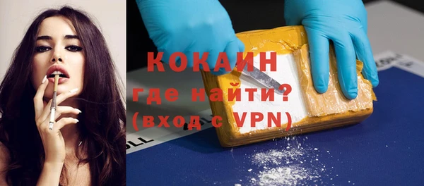 кокаин перу Горняк