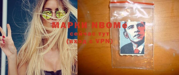 экстази Горно-Алтайск