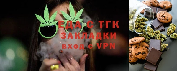 таблы Горнозаводск