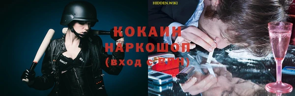 кокаин перу Горняк