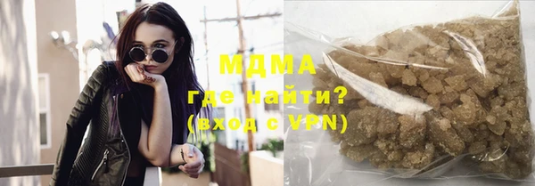 кокаин перу Горняк