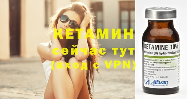 экстази Горно-Алтайск