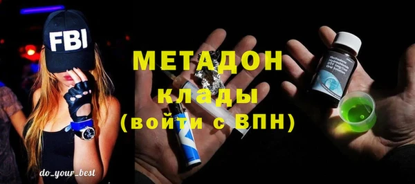 кокаин перу Горняк