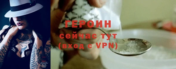 кокаин перу Горняк