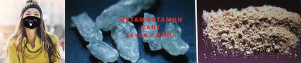 экстази Горно-Алтайск