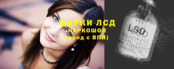 экстази Горно-Алтайск