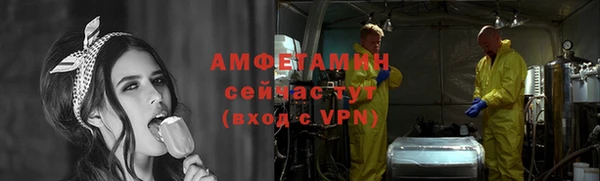 экстази Горно-Алтайск
