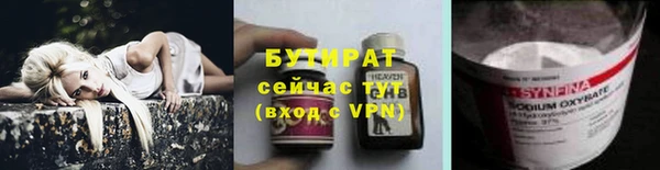 таблы Горнозаводск