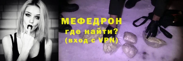 таблы Горнозаводск