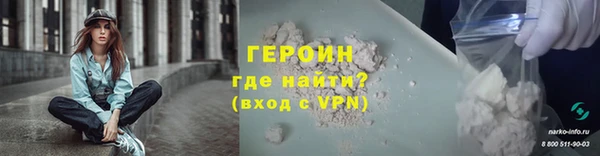 кокаин перу Горняк