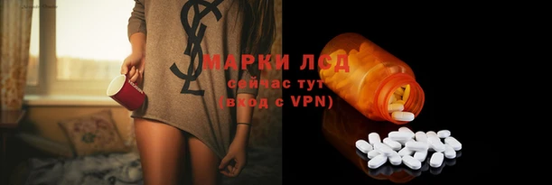 экстази Горно-Алтайск