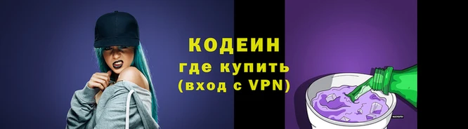 кокаин перу Горняк