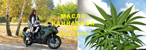 таблы Горнозаводск
