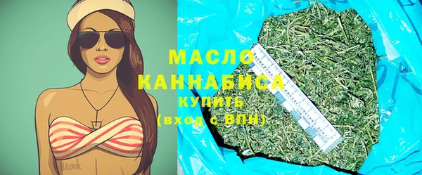 экстази Горно-Алтайск
