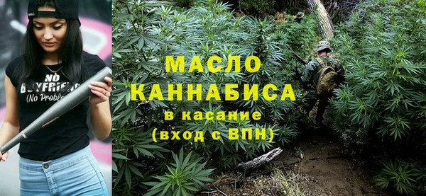 таблы Горнозаводск
