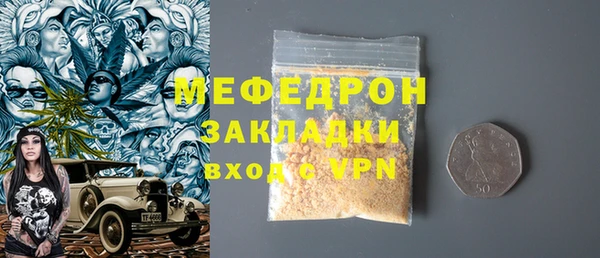 таблы Горнозаводск