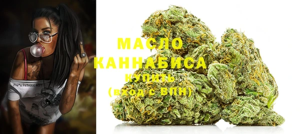 экстази Горно-Алтайск