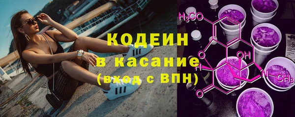 таблы Горнозаводск