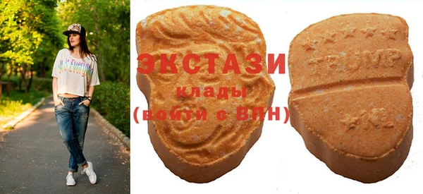 экстази Горно-Алтайск
