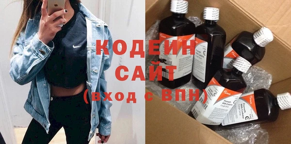 экстази Горно-Алтайск