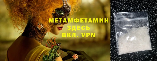 кокаин перу Горняк