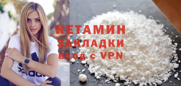 таблы Горнозаводск