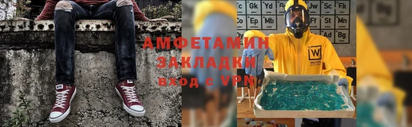 таблы Горнозаводск