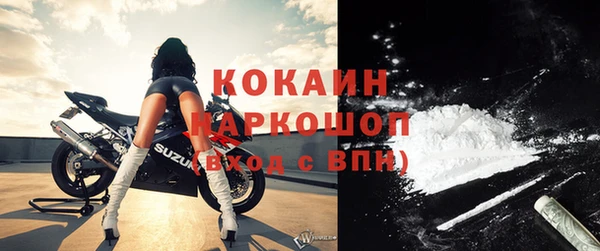 экстази Горно-Алтайск