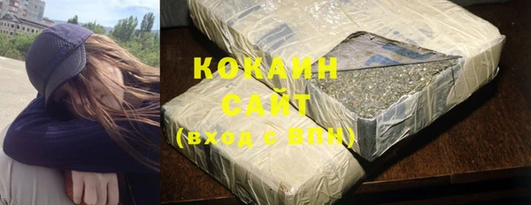 кокаин перу Горняк