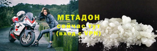 таблы Горнозаводск