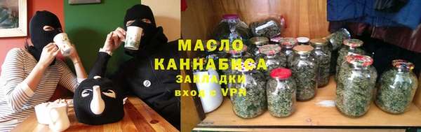 таблы Горнозаводск
