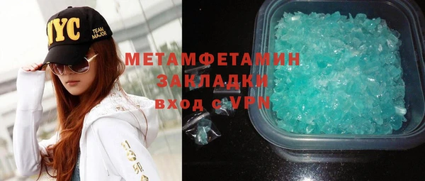 экстази Горно-Алтайск
