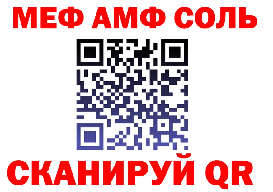 Гашиш VHQ зеркало shop MEGA Чернушка