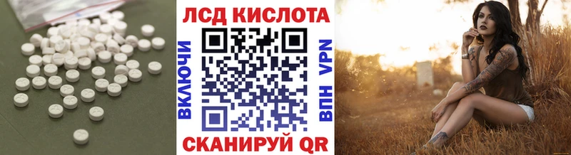LSD-25 экстази кислота  Купить закладки  Чернушка 
