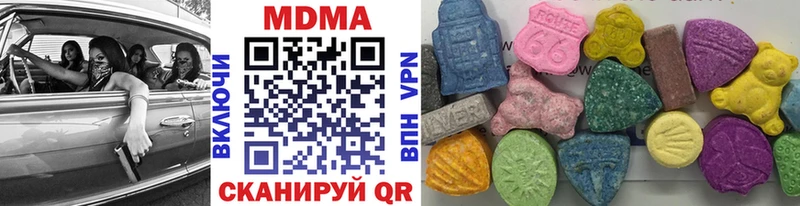 Купить  Чернушка  MDMA кристаллы 