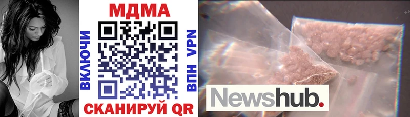 МДМА VHQ Чернушка