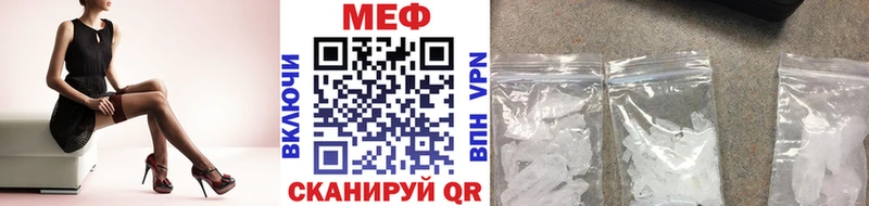 Купить где  Чернушка  МЕФ мяу мяу 