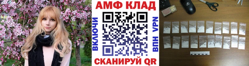 Купить закладки  Чернушка  Метамфетамин пудра 