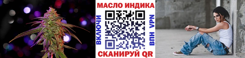 Дистиллят ТГК вейп с тгк  Купить закладки  Чернушка 